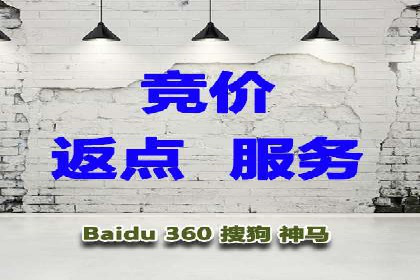 竞价端口开户全流程案例解析