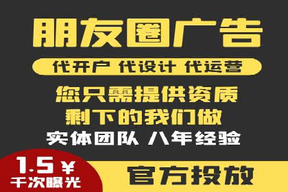 百度优化推广案例：如何提升网站流量